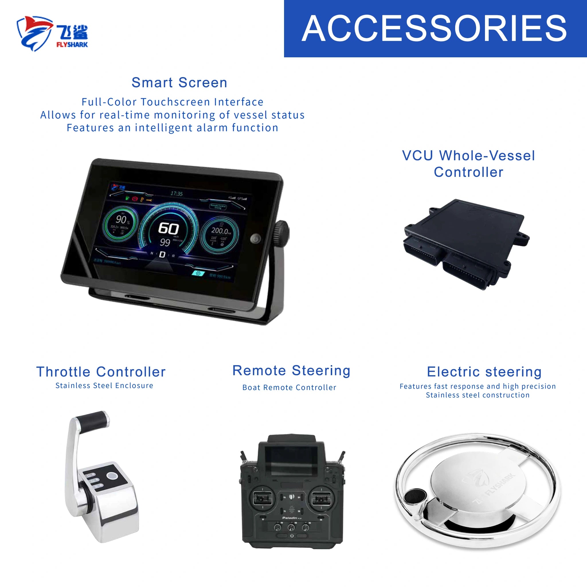 Electric outboard motor accessories / VCU controller, smart display, electric steering and throttle / FlyShark Technology Baywatt.